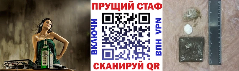 Купить наркотик Донецк Метадон ГАШИШ Кокаин Alpha PVP