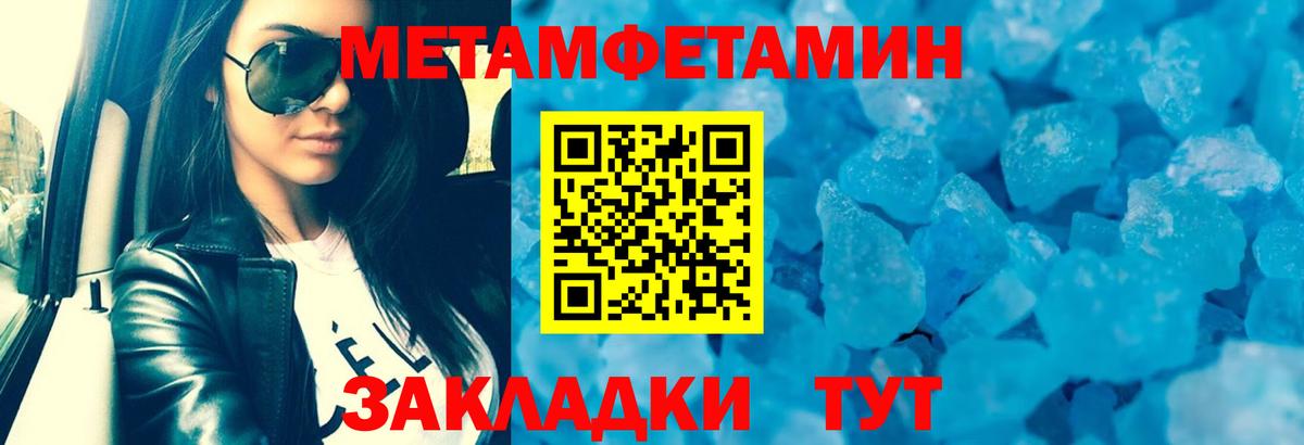 Амфетамин 97%  Amphetamine  ссылка на мегу ссылка  Вход с VPN  Донецк 