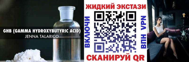 Бутират BDO 33%  Донецк 