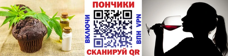 сколько стоит  Донецк  Печенье с ТГК марихуана 
