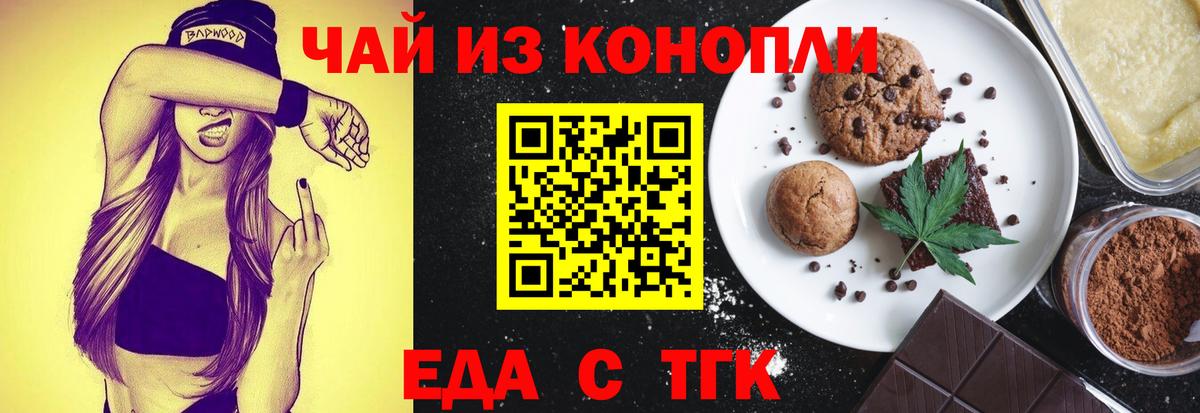 Гашик  МАРИХУАНА  Альфа ПВП  Донецк  Вход с VPN  Меф  КОКАИН 