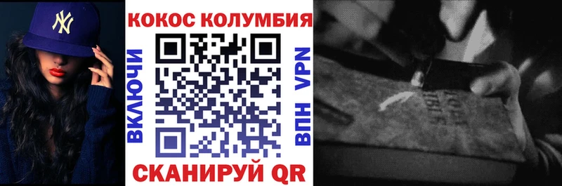 Кокаин Эквадор  цены   Донецк 