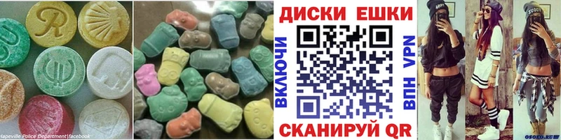 hydra ссылка  Донецк  Ecstasy XTC 