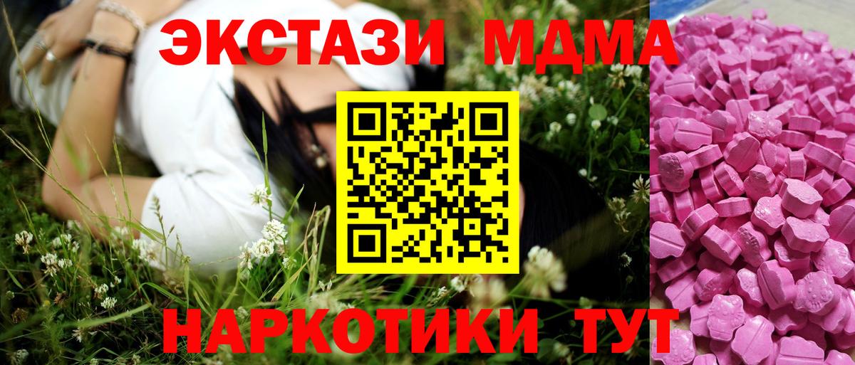 Донецк  Cocaine  LSD-25  Вход с VPN  Мефедрон кристаллы  МАРИХУАНА 