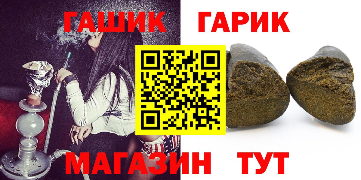 Гашиш Изолятор Донецк