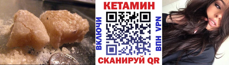 мега зеркало  Донецк  Кетамин VHQ  даркнет сайт 