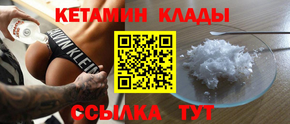 КЕТАМИН ketamine  Донецк  КЕТАМИН ketamine 