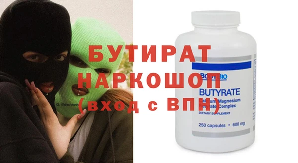дмт Медногорск