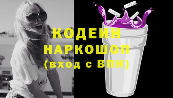 spice Мегион