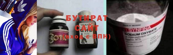 spice Мегион
