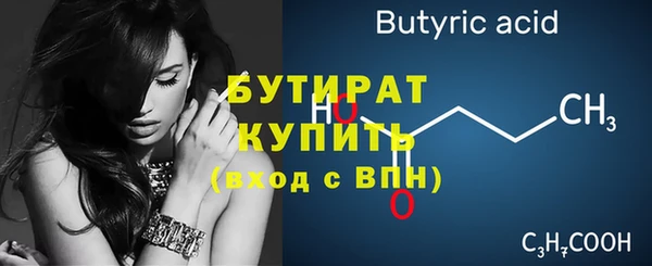 spice Мегион