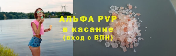 ALPHA-PVP Балабаново