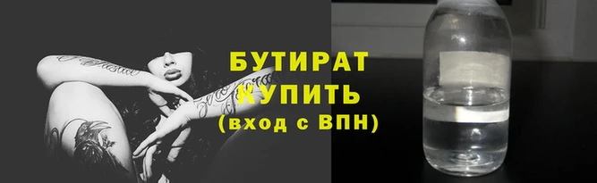 дурь Баксан