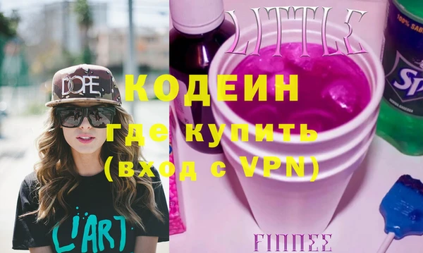 кокаин колумбия Балахна