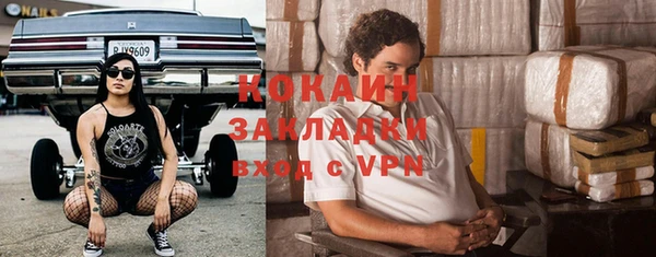 ALPHA-PVP Балабаново