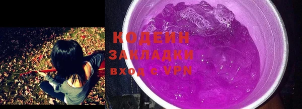 кокаин колумбия Балахна