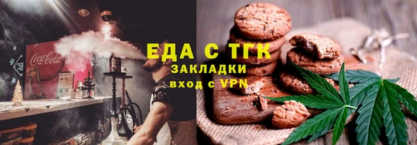 ALPHA-PVP Балабаново