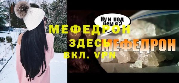 мефедрон Майский