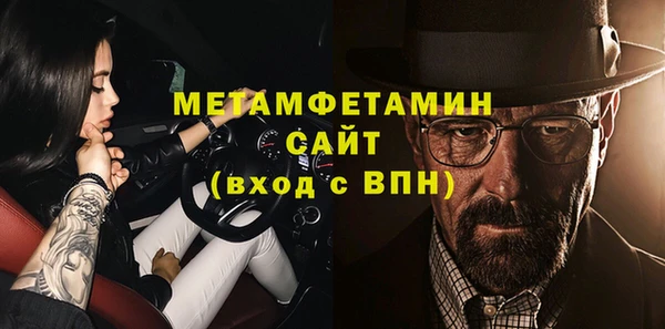 spice Мегион