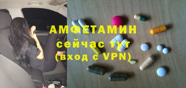 ALPHA-PVP Балабаново