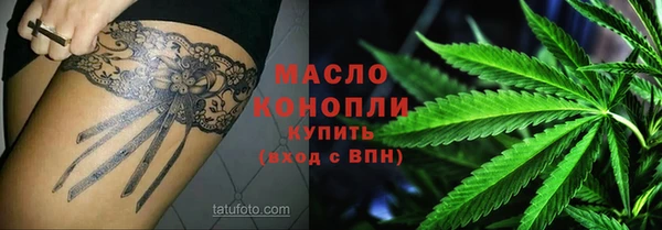 ALPHA-PVP Балабаново