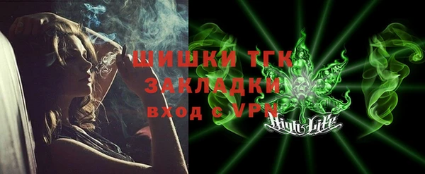 ALPHA-PVP Балабаново