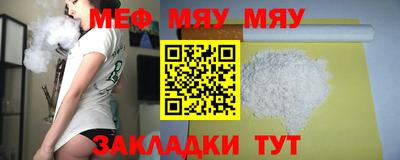 COCAINE Балашиха