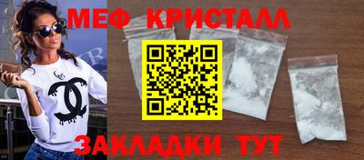 mix Балаково