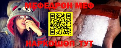 метамфетамин Гатчина