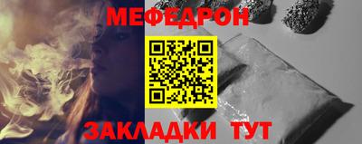 МДМА Бугуруслан