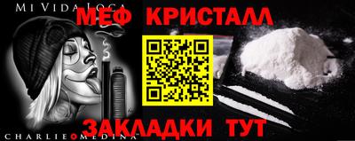 COCAINE Балашиха