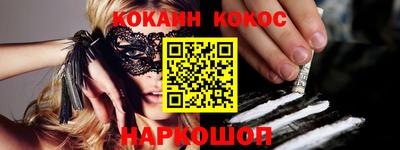 синтетический гашиш Балахна