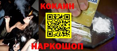 синтетический гашиш Балахна