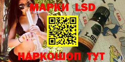 синтетический гашиш Балахна