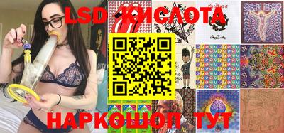 синтетический гашиш Балахна