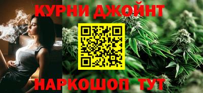 каннабис Бузулук