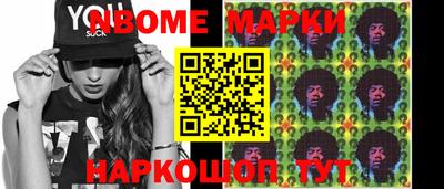 МДМА Бугуруслан