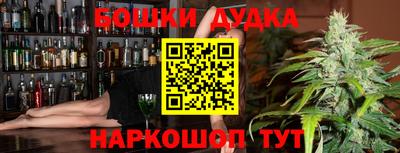 синтетический гашиш Балахна