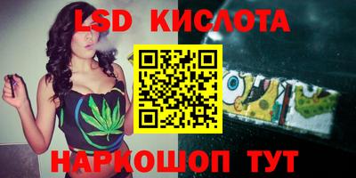 каннабис Бузулук