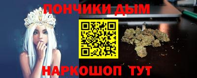 каннабис Бузулук