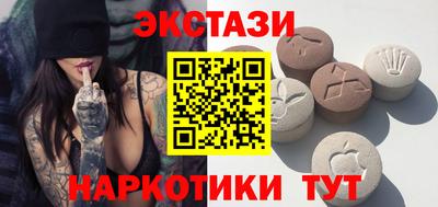 МДМА Бугуруслан