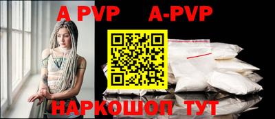 молекула духа Гагарин