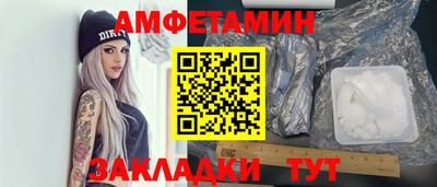 прущие грибы Будённовск