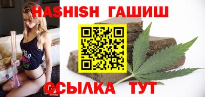 синтетический гашиш Балахна