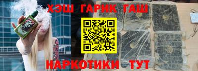 каннабис Бузулук