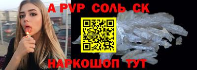 прущие грибы Будённовск