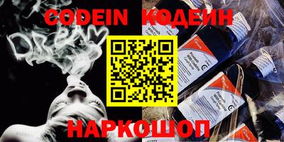 COCAINE Балашиха