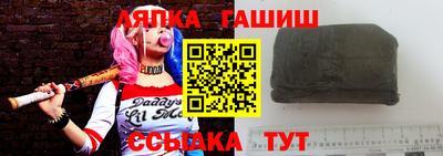 каннабис Бузулук