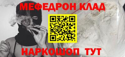 mix Балаково