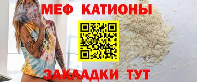 МДМА Бугуруслан
